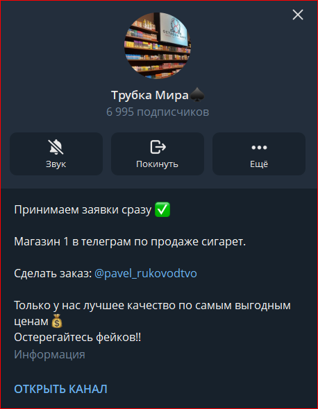 павел жердев сигареты