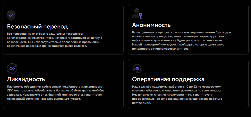 payizor обменник