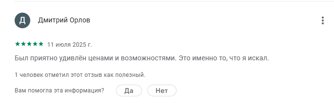 платформа travel advantage