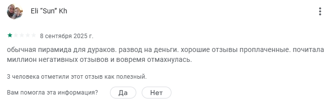 платформа travel advantage отзывы