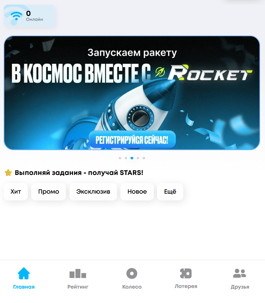 plushka bot