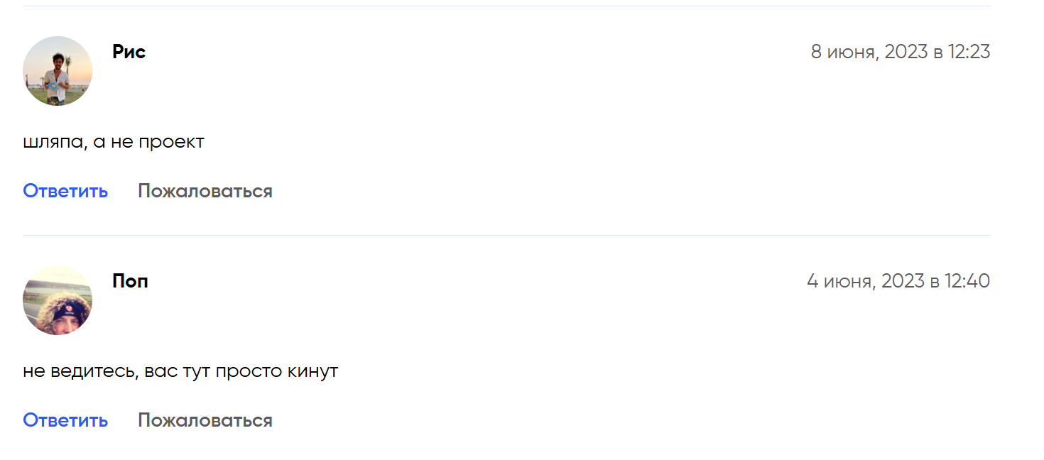 plushkaappbot скам