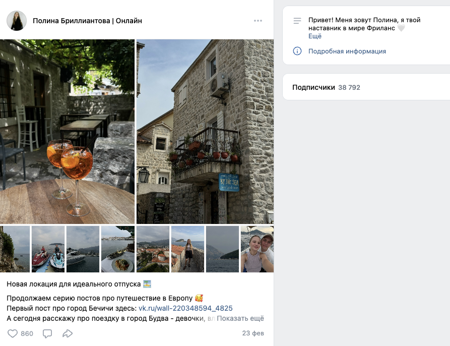 полина бриллиантова фриланс обман или нет