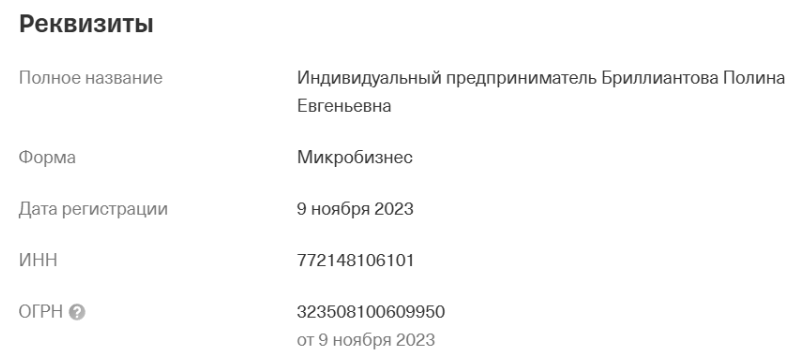 полина бриллиантова фриланс отзывы клиентов