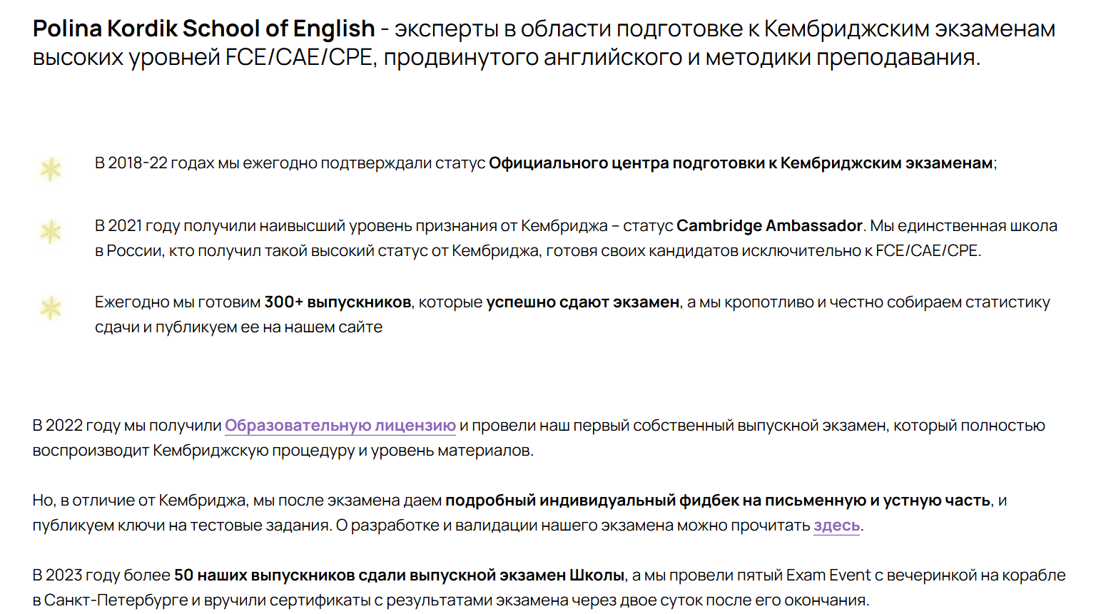 полина кордик