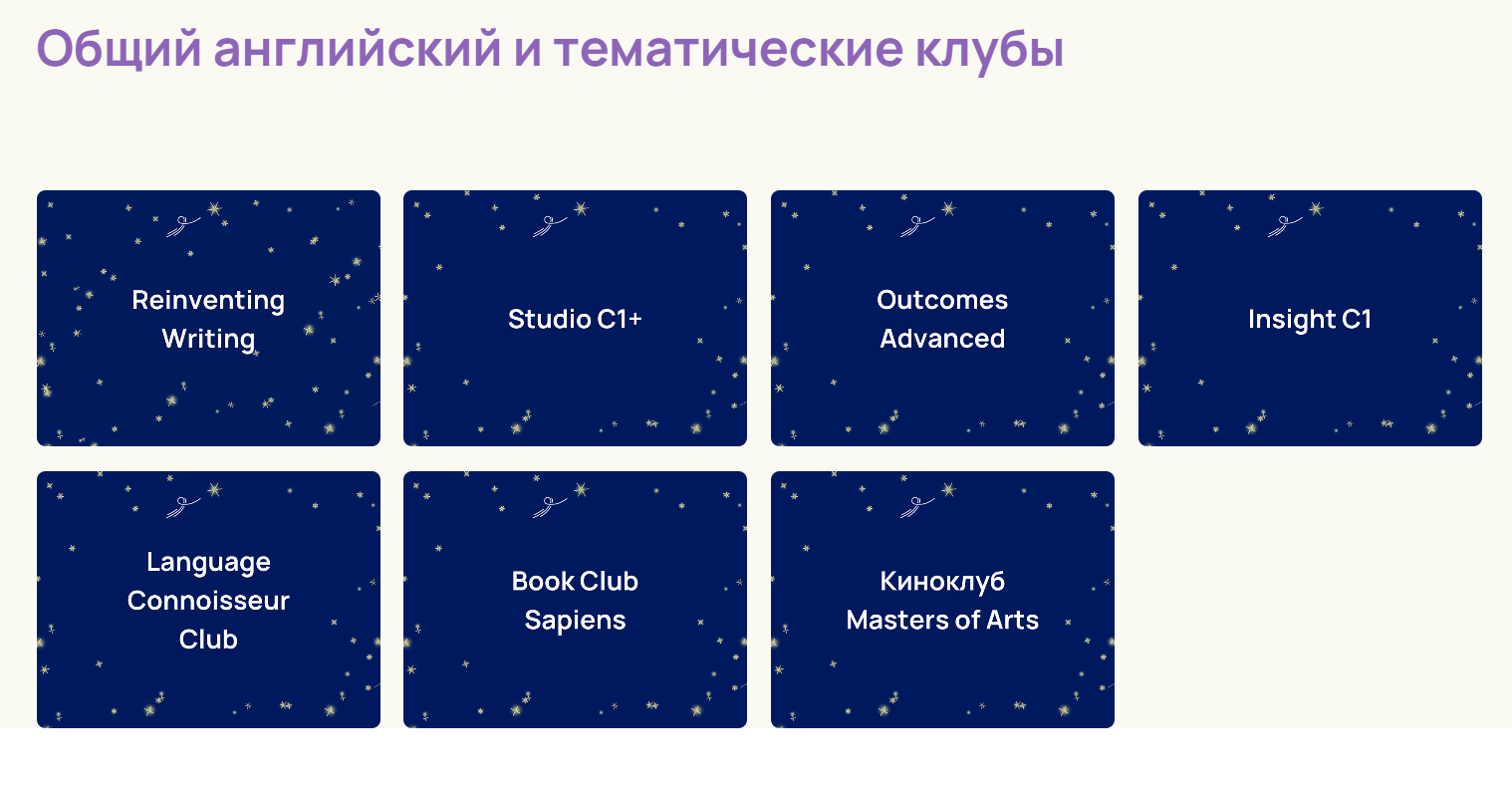 полина кордик school of english