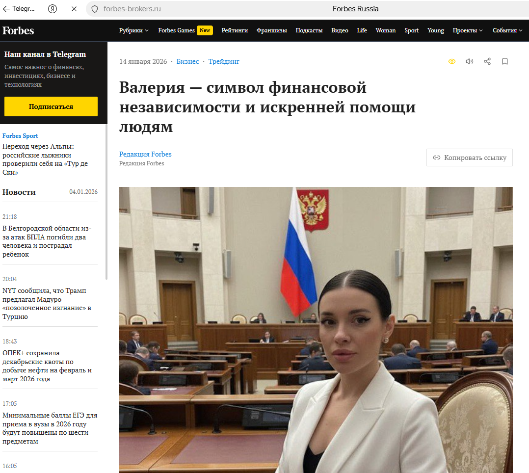 помогать по настоящему тг канал