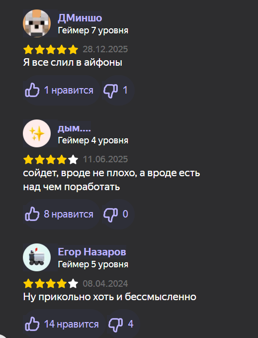 потрать деньги илона маска