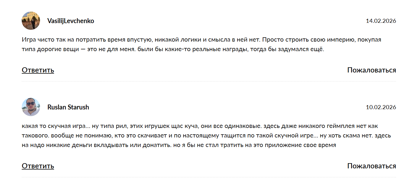 потрать деньги илона маска симулятор олигарха отзывы