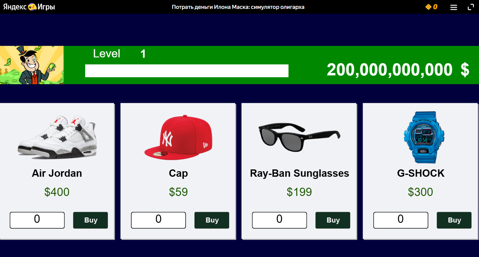 потратить деньги илона маска симулятор