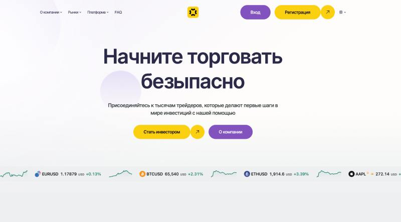 приложение asset line