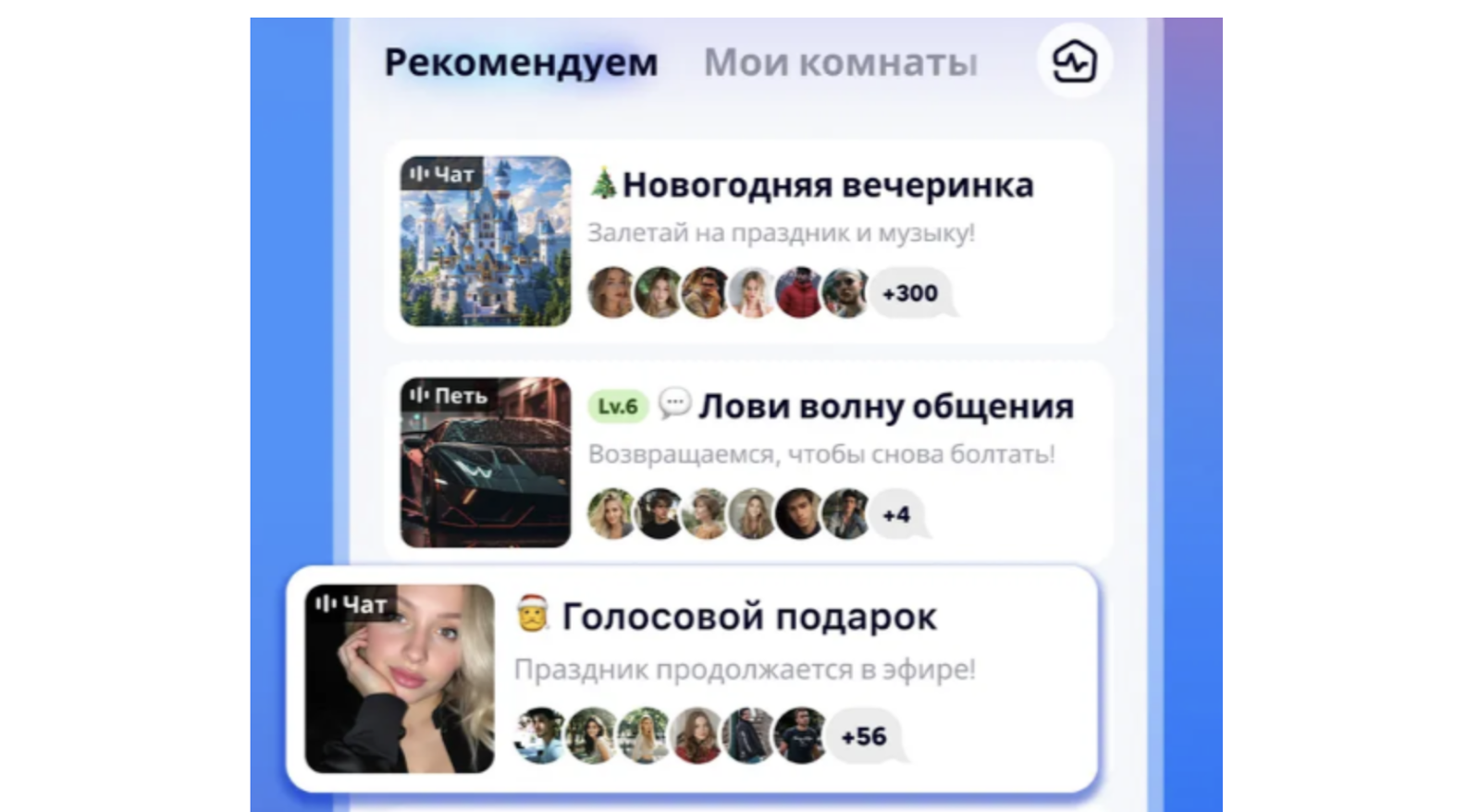 приложение zili алмазы