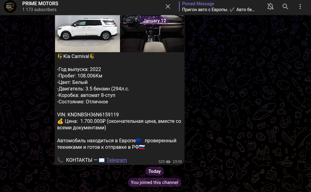 prime motors телеграмм канал