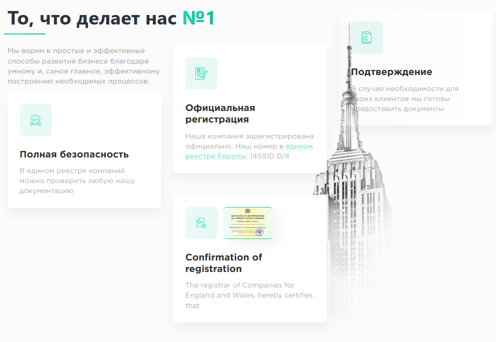 prof payment отзывы