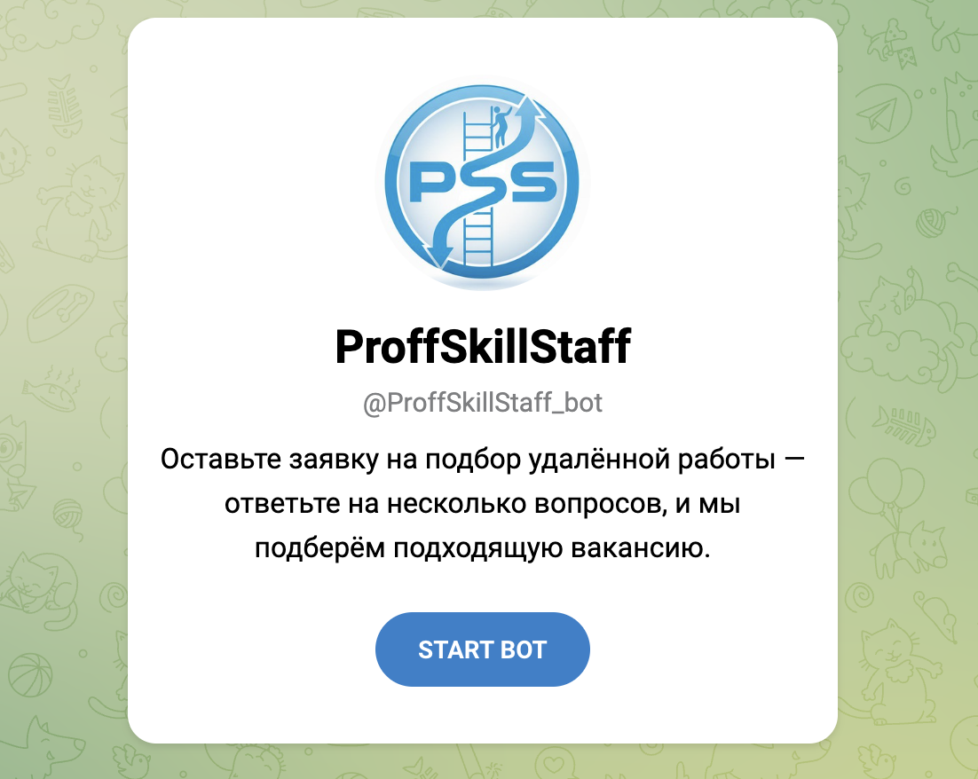 proffskillstaff