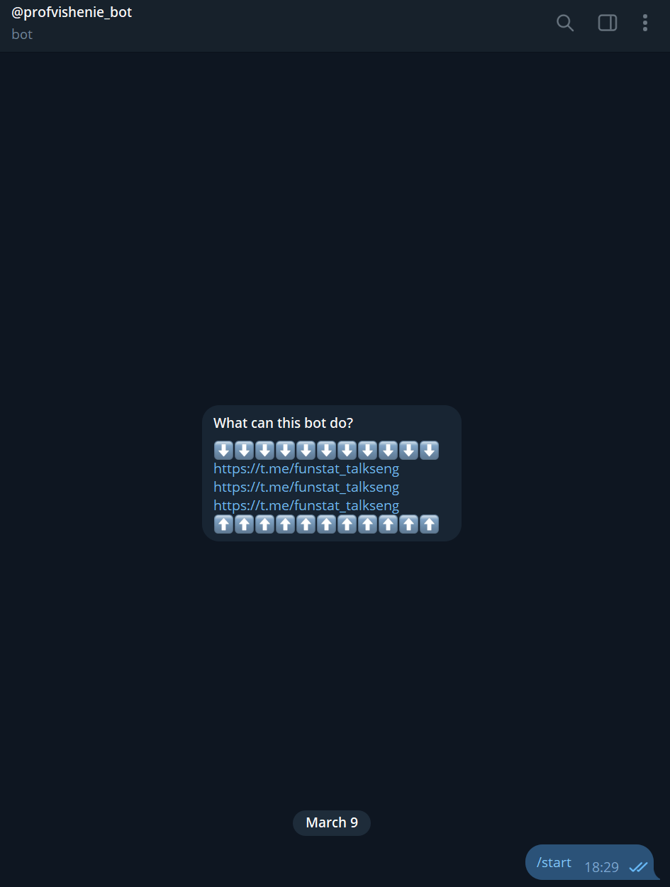 profvishenie bot отзывы