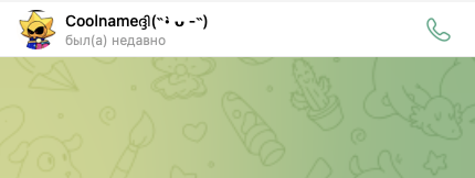 prostoy sanya отзывы