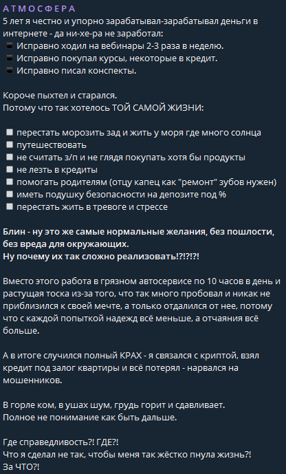 проект атмосфера