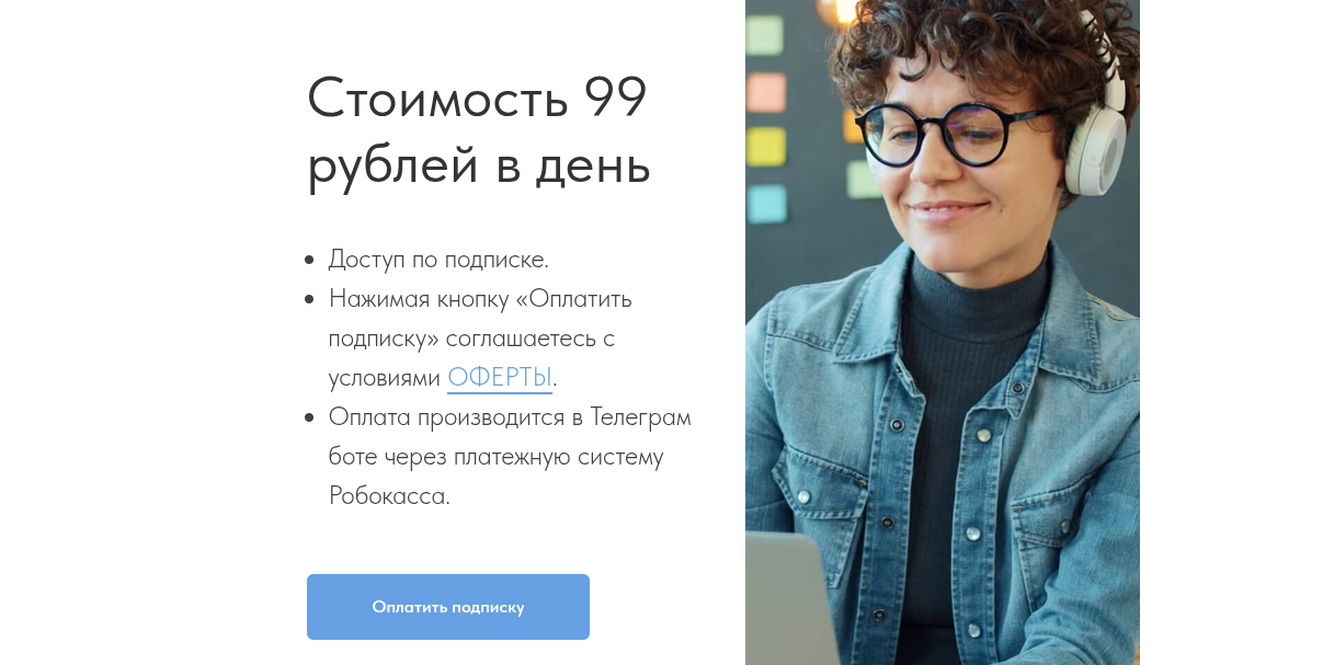 проект атмосфера