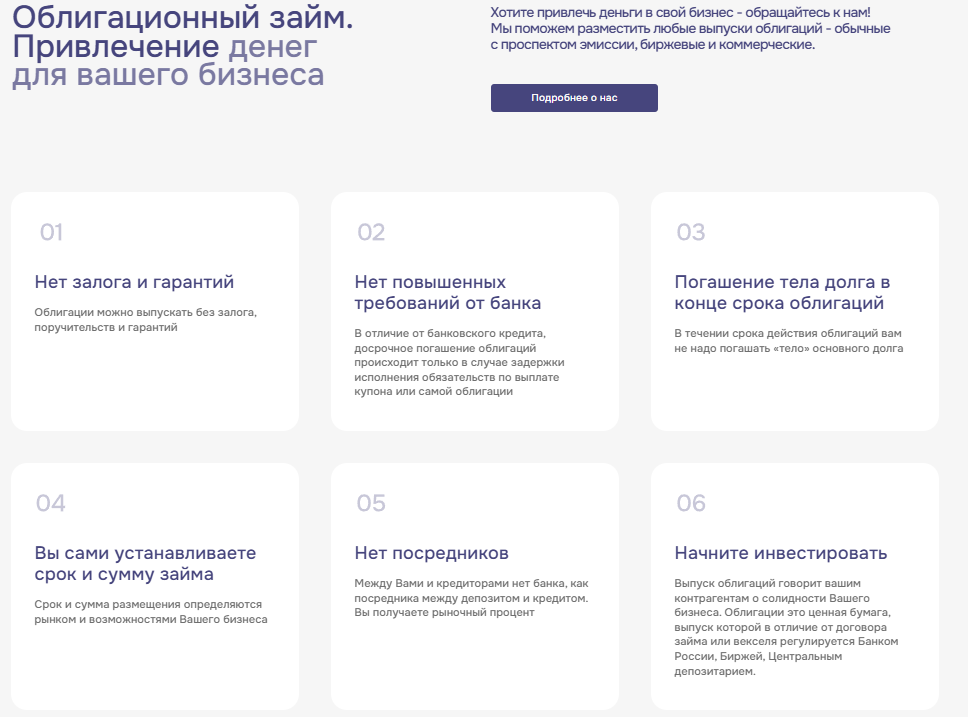 pwem invest отзывы