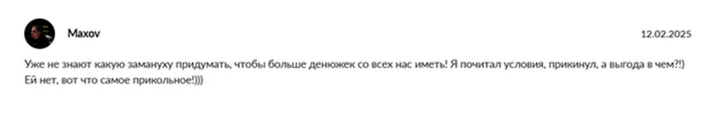 робот советник псб отзывы