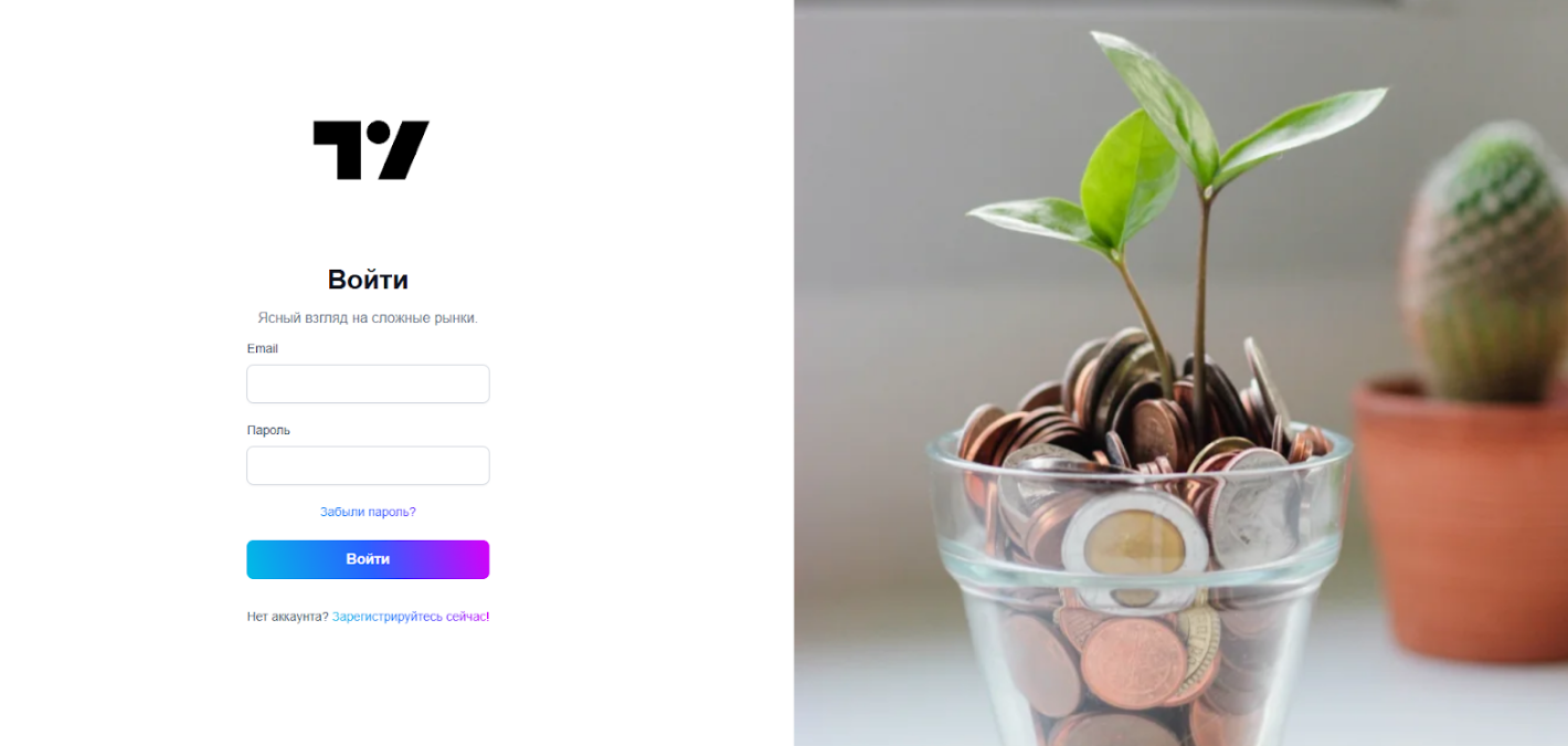 ru trv invest org отзывы