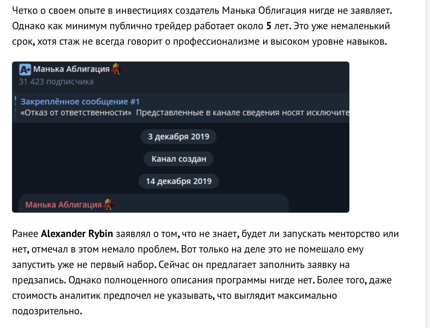 rybin alexander rybin alexander