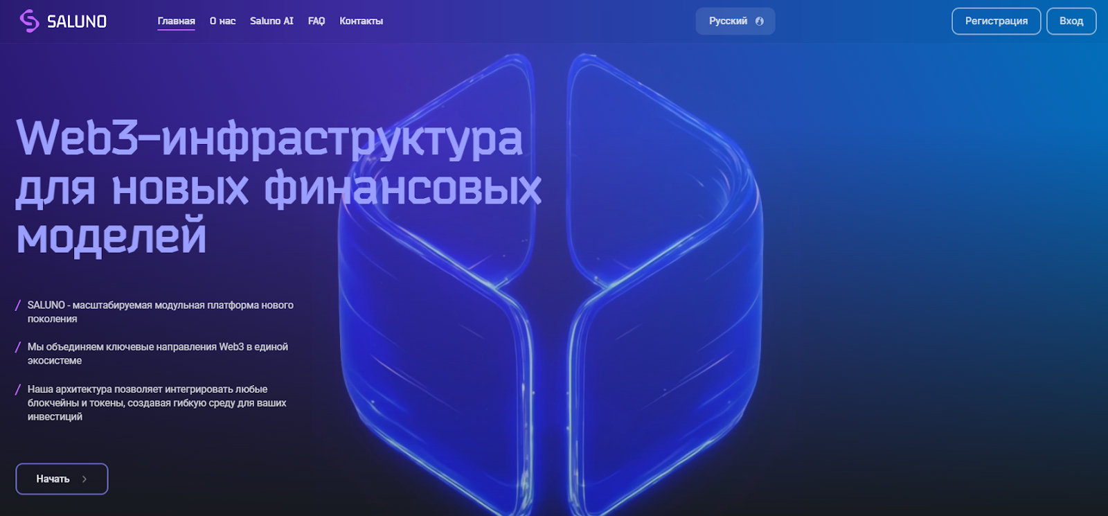 saluno опасен ли сайт