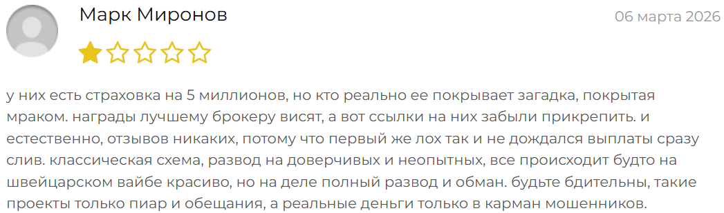 santro ag отзывы