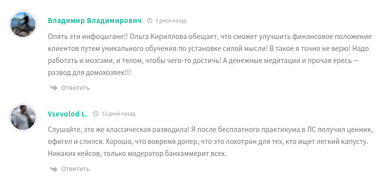 счастливый мир с ольгой кирилловой счастливый мир с ольгой кирилловой