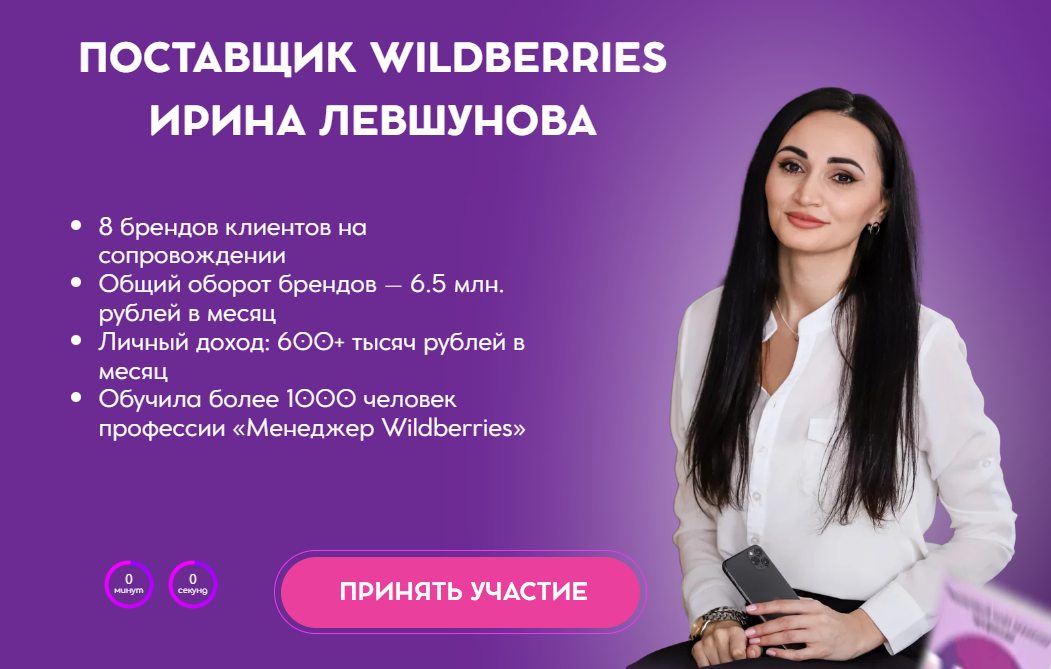 school marketplace ирины левшуновой school marketplace ирины левшуновой