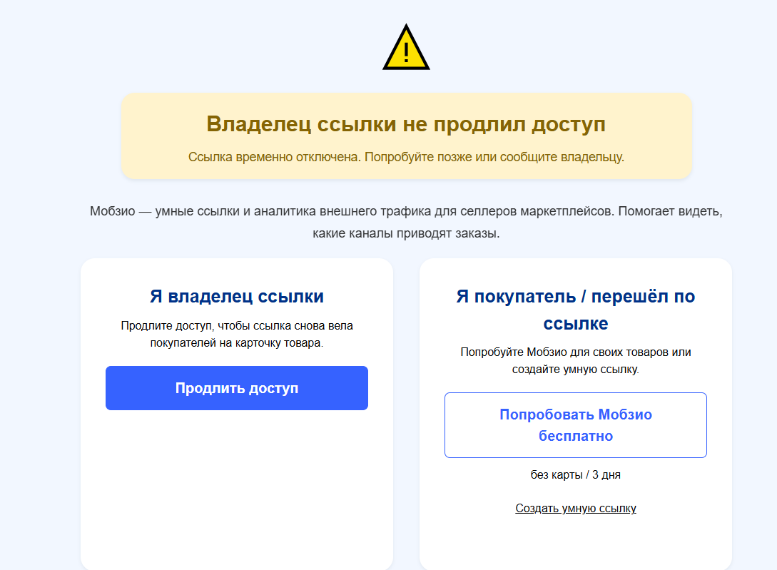 секретный валберис в телеграмм отзывы форум