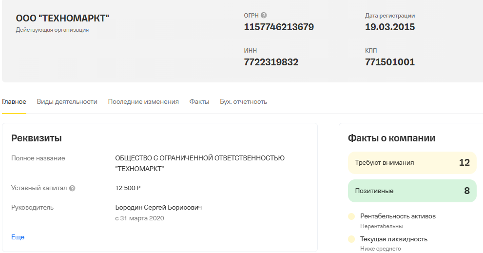 сервис малина 2 0 заработок форум отзывы