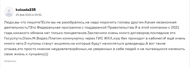 сервис малина 2 0 заработок форум отзывы