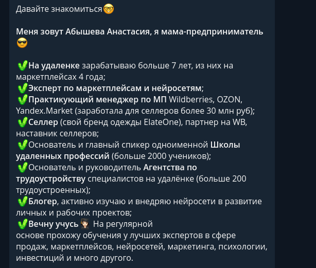 школа анастасии абышевой
