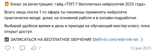 школа дефин наталии ивановой отзывы