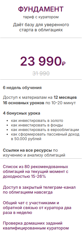 школа финансов галины набоковой