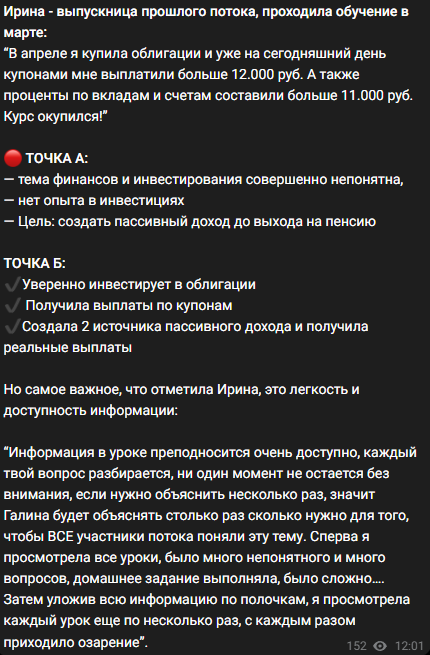 школа галины набоковой