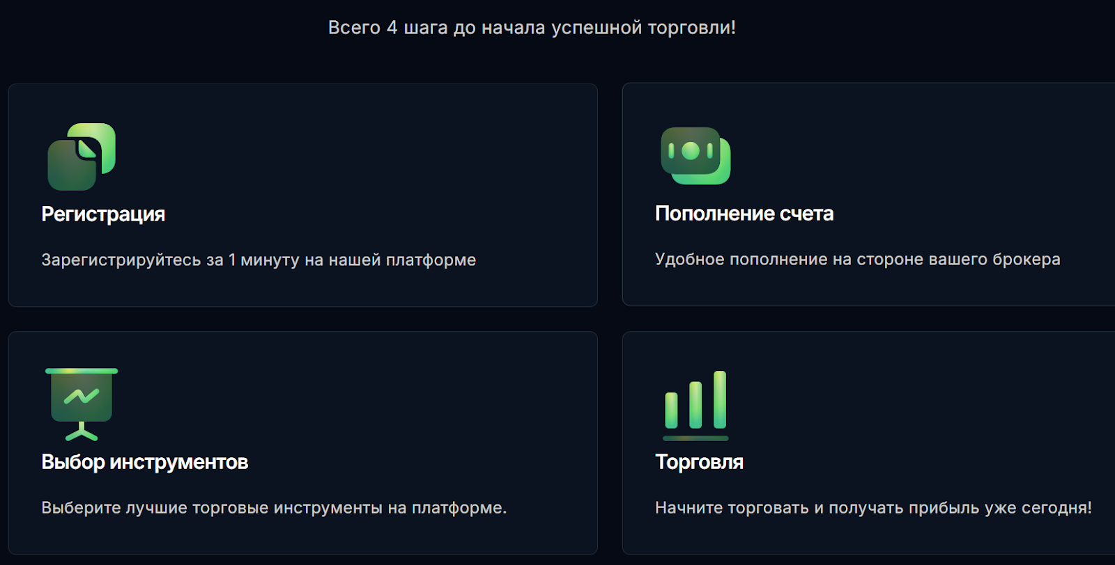 сигнал аи нет