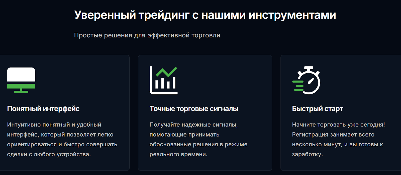 сигнал ай нет отзывы