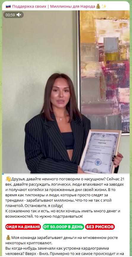 сила наших доход без усилий