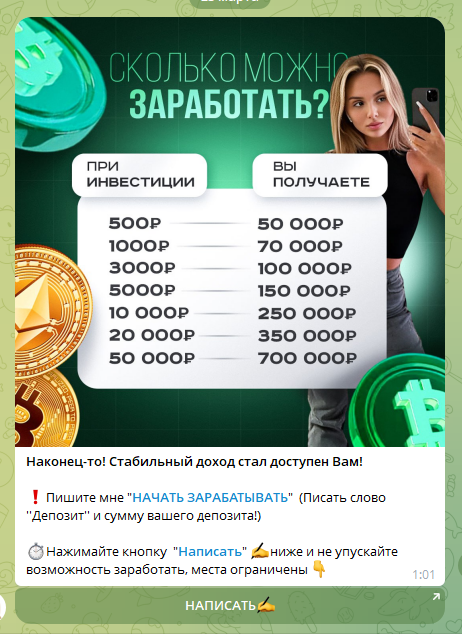 сила наших доход без усилий отзывы