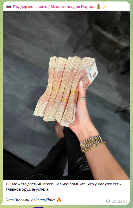 сила наших доход без усилий отзывы телеграм канал