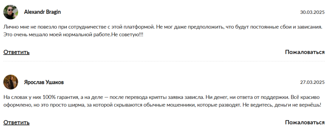 sinoxin отзывы sinoxin отзывы
