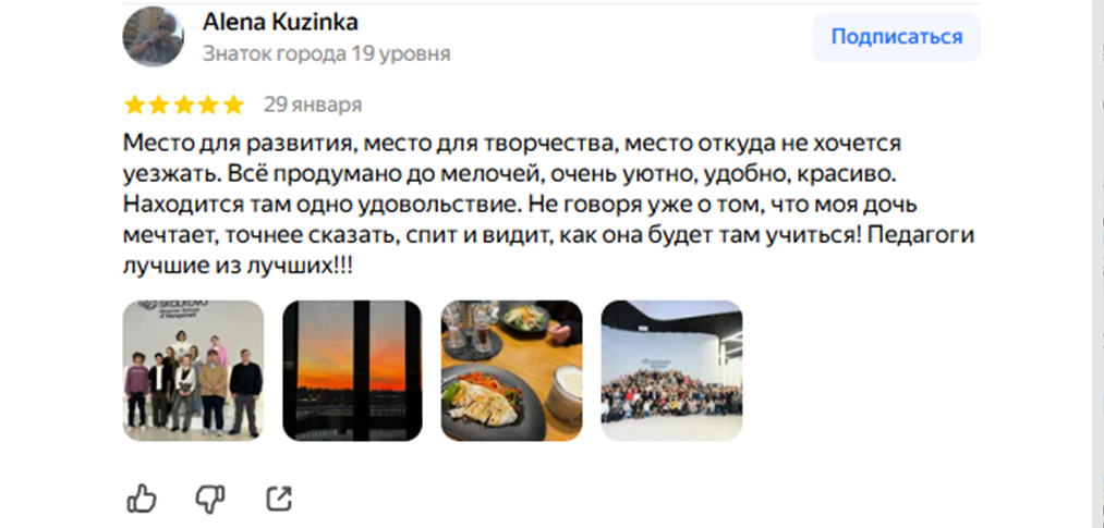 сколково разумный инвестор вадим махов сколково разумный инвестор вадим махов