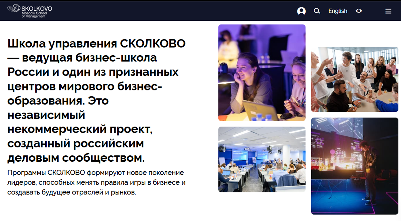 сколково разумный инвестор вадим махов сколково разумный инвестор вадим махов