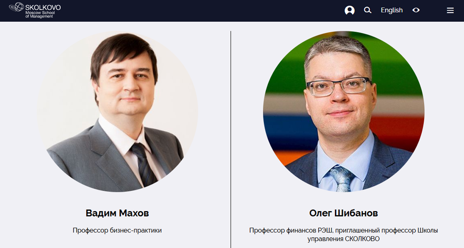 сколково разумный инвестор вадим махов сколково разумный инвестор вадим махов