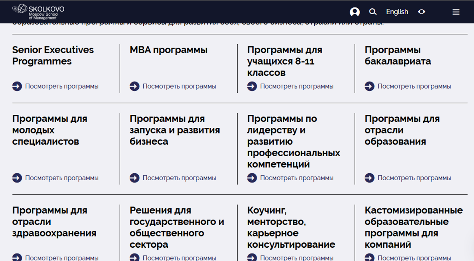 сколково разумный инвестор вадим махов отзывы сколково разумный инвестор вадим махов отзывы