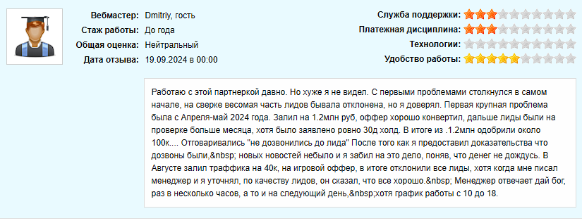 спа эксчендж