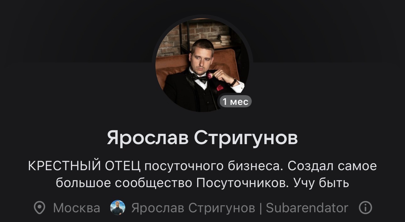 stringunov yaroslav gennadyevich